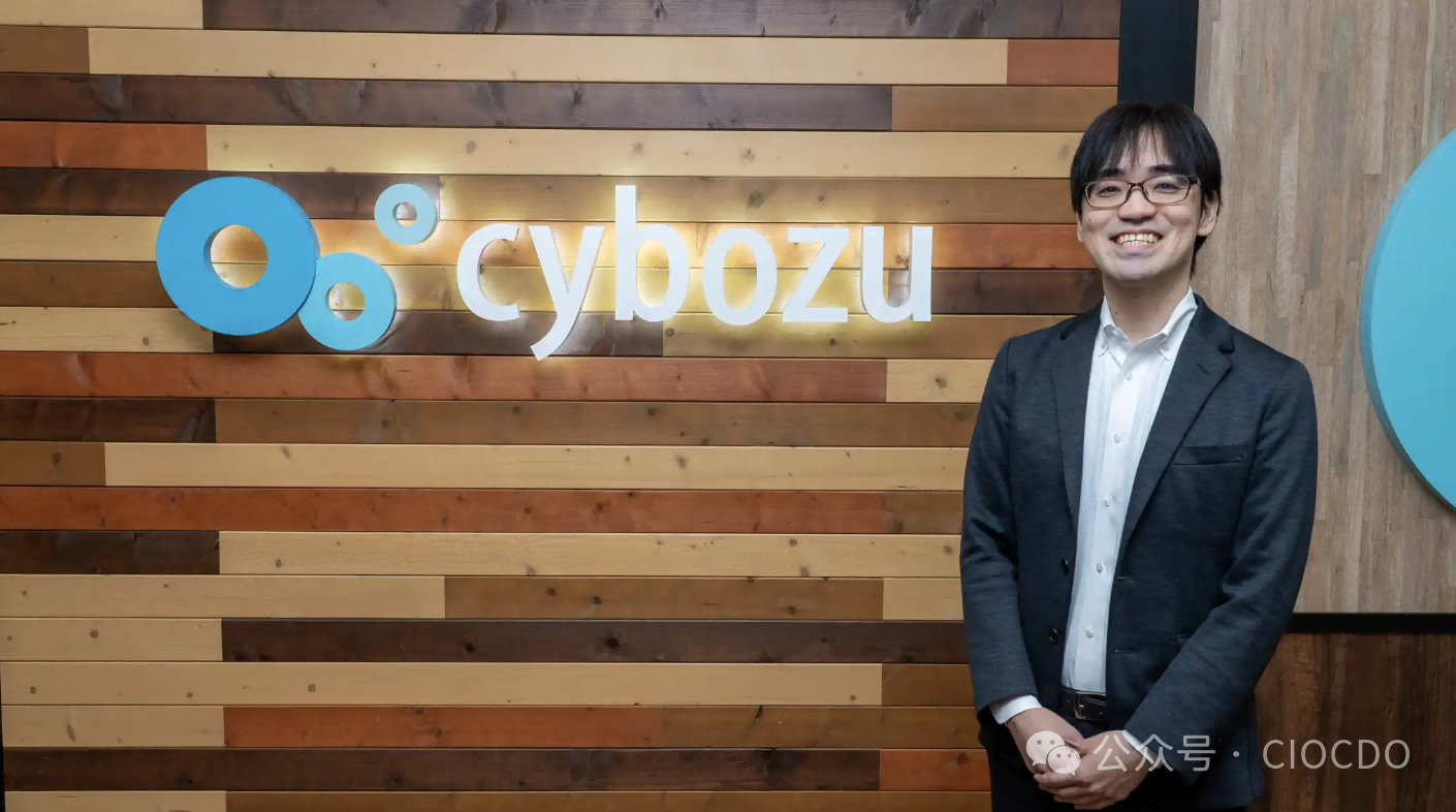 從“全能王”到“放權(quán)者”：Cybozu（賽博茲）CIO 鈴木秀一的逆襲與管理心法