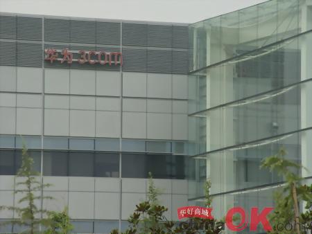 華為3Com以品牌服務(wù)開拓福建信息化市場(chǎng)