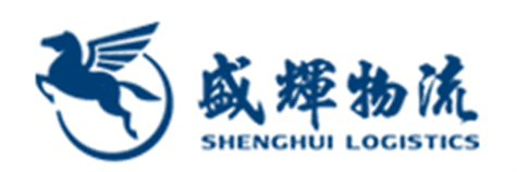 盛輝物流集團(tuán)有限公司