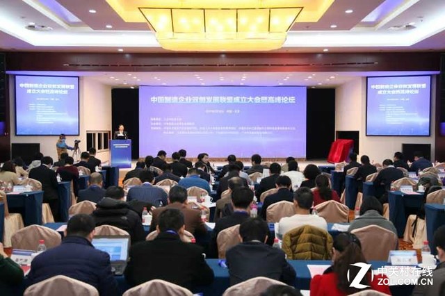 深化互聯(lián)網(wǎng)融合！中國制造企業(yè)雙創(chuàng)發(fā)展聯(lián)盟成立